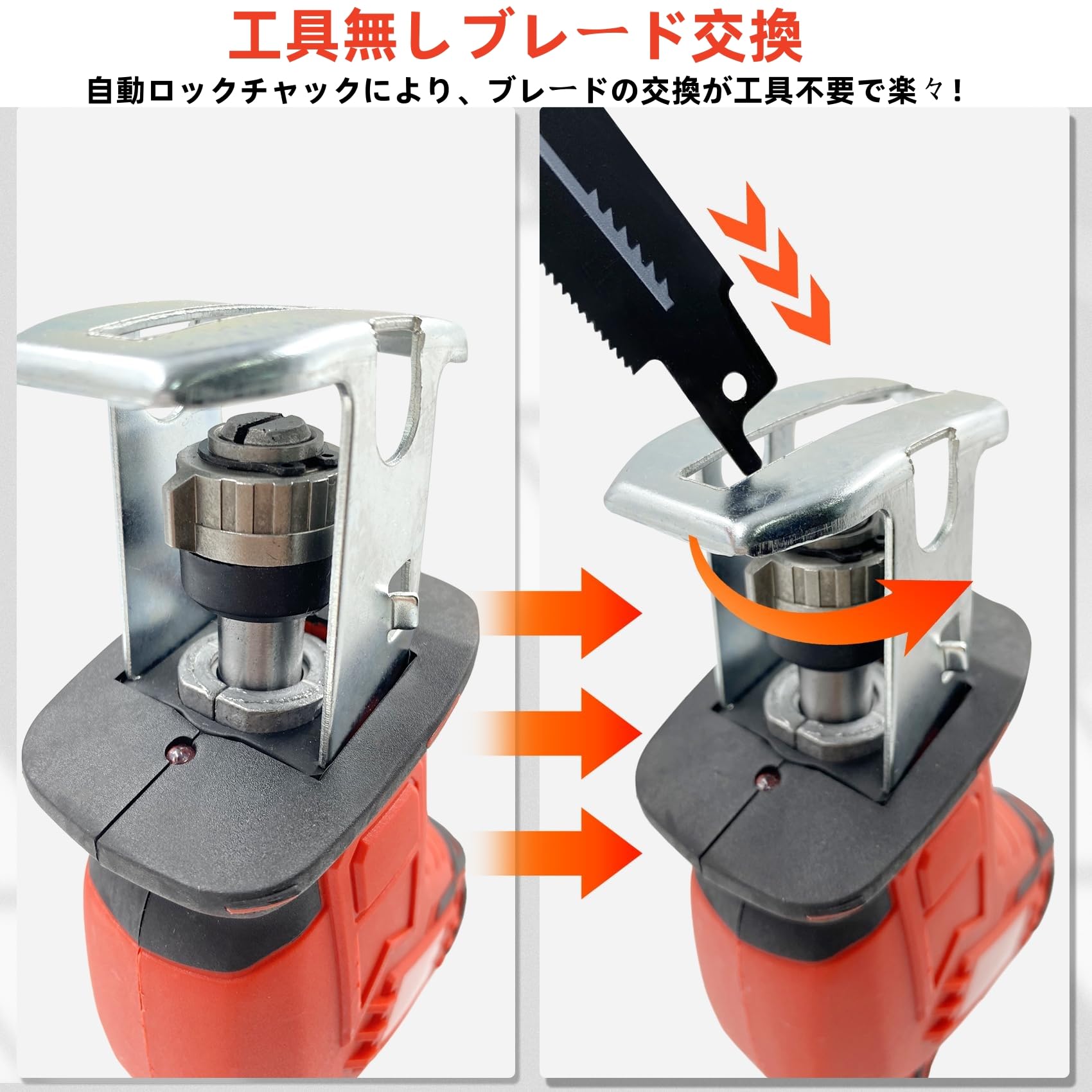 Amazon | 電動のこぎり 充電式 レシプロソー 電動ノコギリ